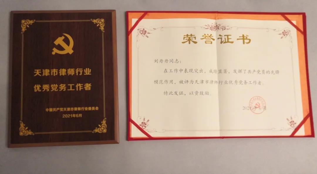 微信图片_20210629150046.jpg